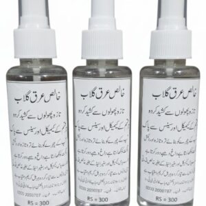 بہلول خالص عرق گلاب