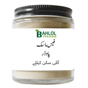 بہلول فیس ماسک پاؤڈر balol herbs