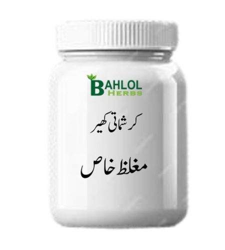 کرشماتی کھیر (مغلظ خاص)